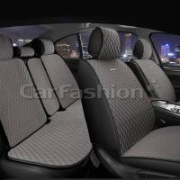 Комплект Накидок RUBIN PLUS