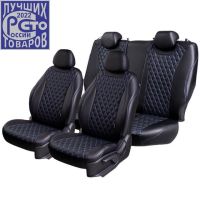 Чехлы Премиум Экокожа Байрон Ромб на Skoda Yeti 2009-2018 г.в.