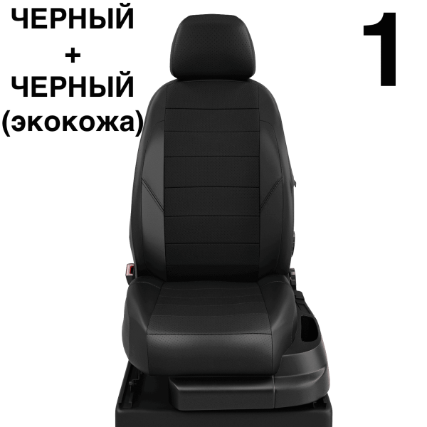 Чехлы Автолидер на Nissan Maxima 4 1994-2000 Чехлы Автолидер на Nissan Maxima 4 1994-2000