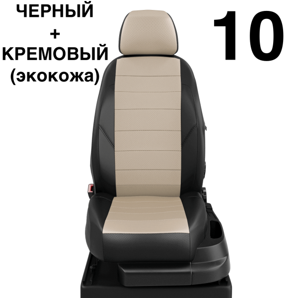 Чехлы Автолидер на Nissan Maxima 4 1994-2000 Чехлы Автолидер на Nissan Maxima 4 1994-2000