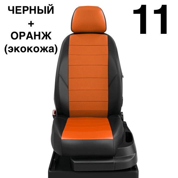 Чехлы Автолидер на Nissan Maxima 4 1994-2000 Чехлы Автолидер на Nissan Maxima 4 1994-2000