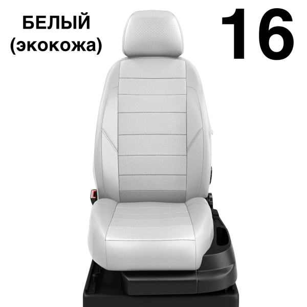 Чехлы Автолидер на Nissan Maxima 4 1994-2000 Чехлы Автолидер на Nissan Maxima 4 1994-2000