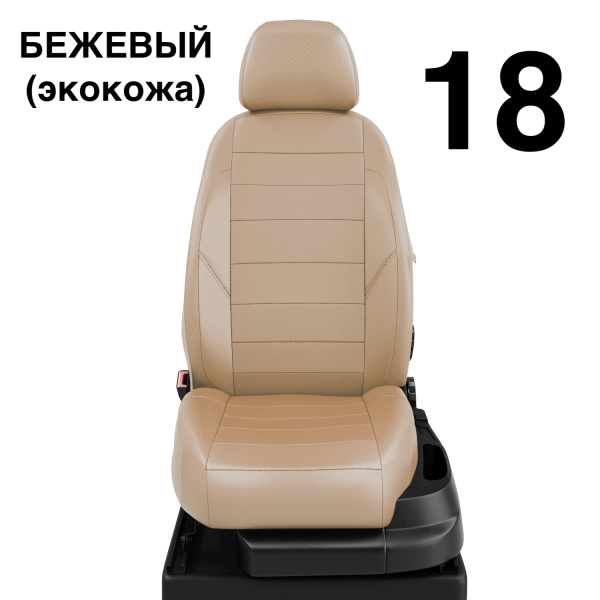 Чехлы Автолидер на Nissan Maxima 4 1994-2000 Чехлы Автолидер на Nissan Maxima 4 1994-2000