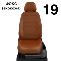 Чехлы Автолидер на Nissan Maxima 4 1994-2000 Чехлы Автолидер на Nissan Maxima 4 1994-2000