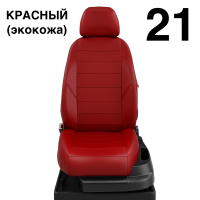 Чехлы Автолидер на Nissan Maxima 4 1994-2000 Чехлы Автолидер на Nissan Maxima 4 1994-2000