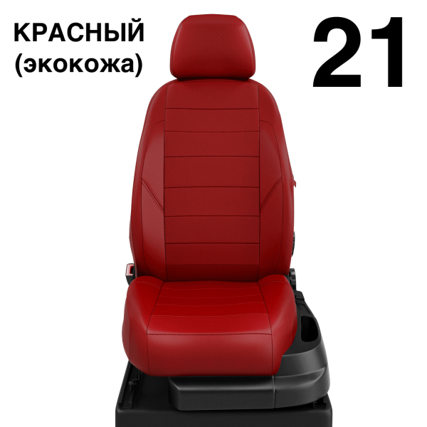 Чехлы Автолидер на Nissan Maxima 4 1994-2000 Чехлы Автолидер на Nissan Maxima 4 1994-2000