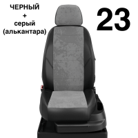 Чехлы Автолидер на Nissan Maxima 4 1994-2000 Чехлы Автолидер на Nissan Maxima 4 1994-2000