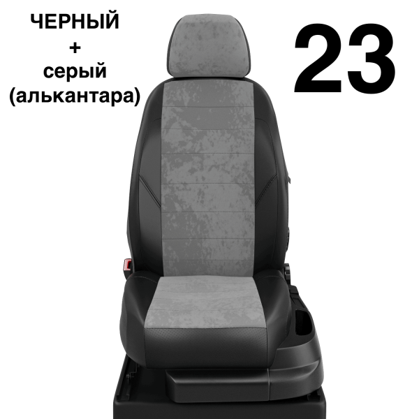 Чехлы Автолидер на Nissan Maxima 4 1994-2000 Чехлы Автолидер на Nissan Maxima 4 1994-2000