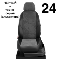 Чехлы Автолидер на Nissan Maxima 4 1994-2000 Чехлы Автолидер на Nissan Maxima 4 1994-2000