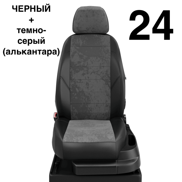 Чехлы Автолидер на Nissan Maxima 4 1994-2000 Чехлы Автолидер на Nissan Maxima 4 1994-2000