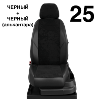 Чехлы Автолидер на Nissan Maxima 4 1994-2000 Чехлы Автолидер на Nissan Maxima 4 1994-2000