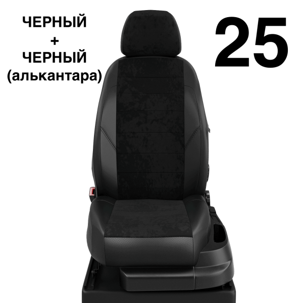 Чехлы Автолидер на Nissan Maxima 4 1994-2000 Чехлы Автолидер на Nissan Maxima 4 1994-2000