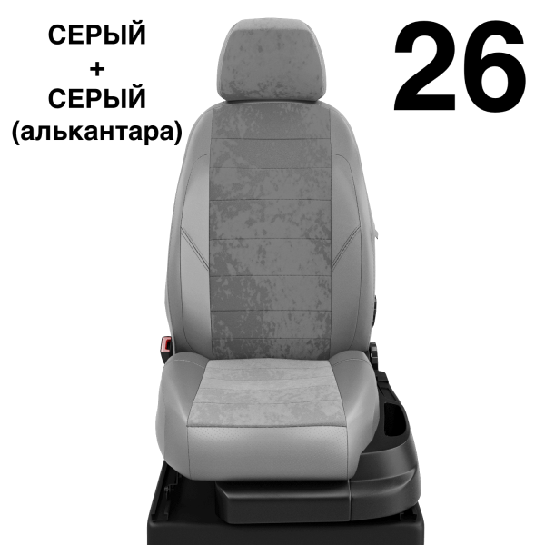 Чехлы Автолидер на Nissan Maxima 4 1994-2000 Чехлы Автолидер на Nissan Maxima 4 1994-2000