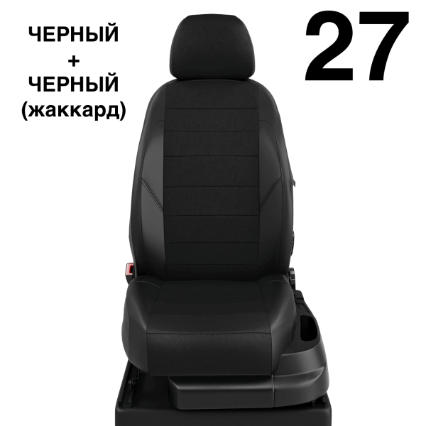 Чехлы Автолидер на Nissan Maxima 4 1994-2000 Чехлы Автолидер на Nissan Maxima 4 1994-2000