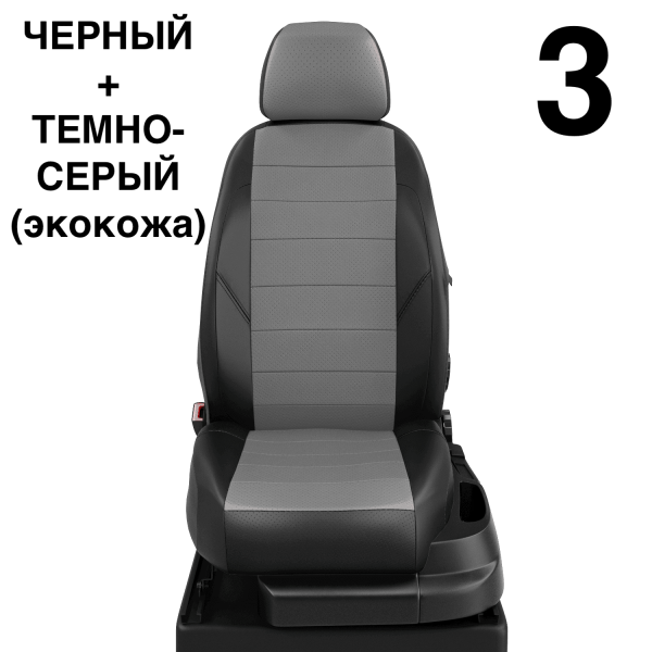 Чехлы Автолидер на Nissan Maxima 4 1994-2000 Чехлы Автолидер на Nissan Maxima 4 1994-2000