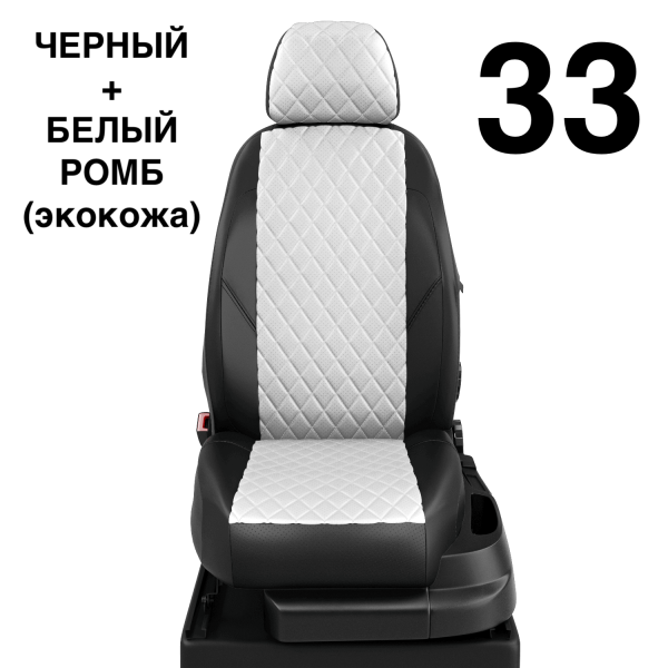 Чехлы Автолидер на Nissan Maxima 4 1994-2000 Чехлы Автолидер на Nissan Maxima 4 1994-2000