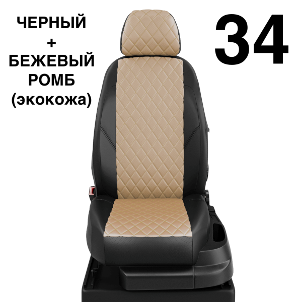 Чехлы Автолидер на Nissan Maxima 4 1994-2000 Чехлы Автолидер на Nissan Maxima 4 1994-2000