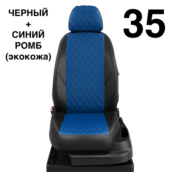 Чехлы Автолидер на Nissan Maxima 4 1994-2000 Чехлы Автолидер на Nissan Maxima 4 1994-2000