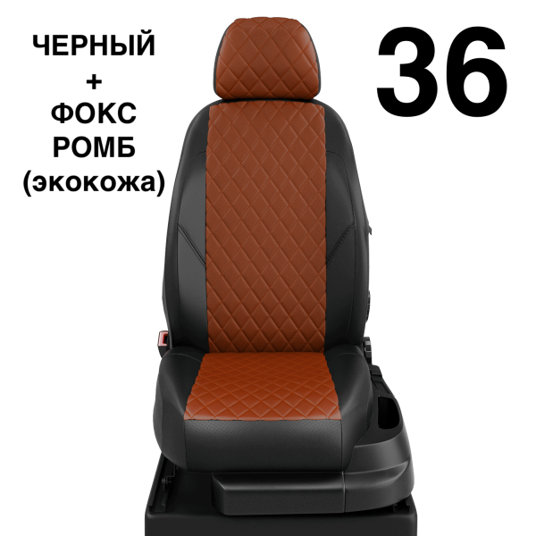 Чехлы Автолидер на Nissan Maxima 4 1994-2000 Чехлы Автолидер на Nissan Maxima 4 1994-2000