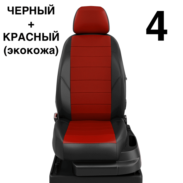 Чехлы Автолидер на Nissan Maxima 4 1994-2000 Чехлы Автолидер на Nissan Maxima 4 1994-2000