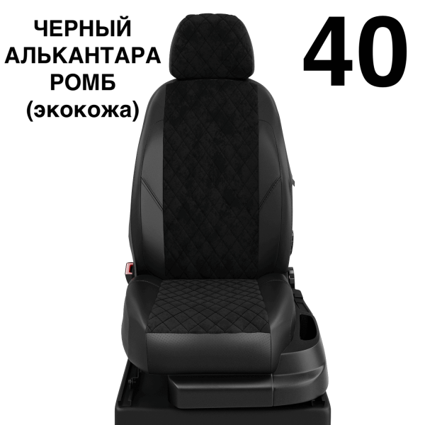 Чехлы Автолидер на Nissan Maxima 4 1994-2000 Чехлы Автолидер на Nissan Maxima 4 1994-2000