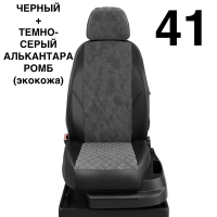 Чехлы Автолидер на Nissan Maxima 4 1994-2000 Чехлы Автолидер на Nissan Maxima 4 1994-2000