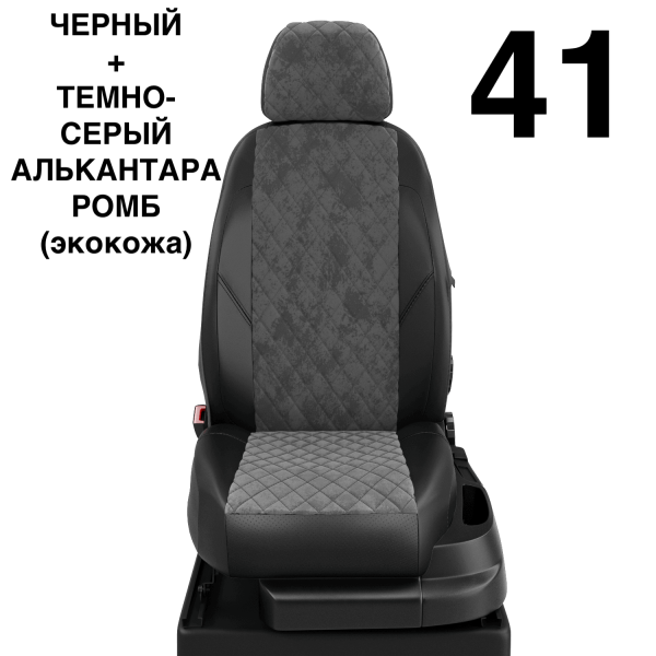 Чехлы Автолидер на Nissan Maxima 4 1994-2000 Чехлы Автолидер на Nissan Maxima 4 1994-2000