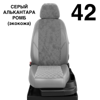 Чехлы Автолидер на Nissan Maxima 4 1994-2000 Чехлы Автолидер на Nissan Maxima 4 1994-2000