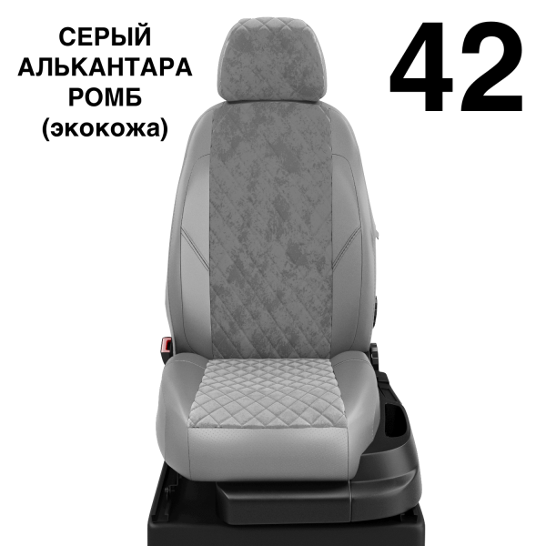 Чехлы Автолидер на Nissan Maxima 4 1994-2000 Чехлы Автолидер на Nissan Maxima 4 1994-2000