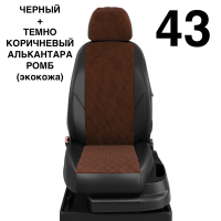 Чехлы Автолидер на Nissan Maxima 4 1994-2000 Чехлы Автолидер на Nissan Maxima 4 1994-2000