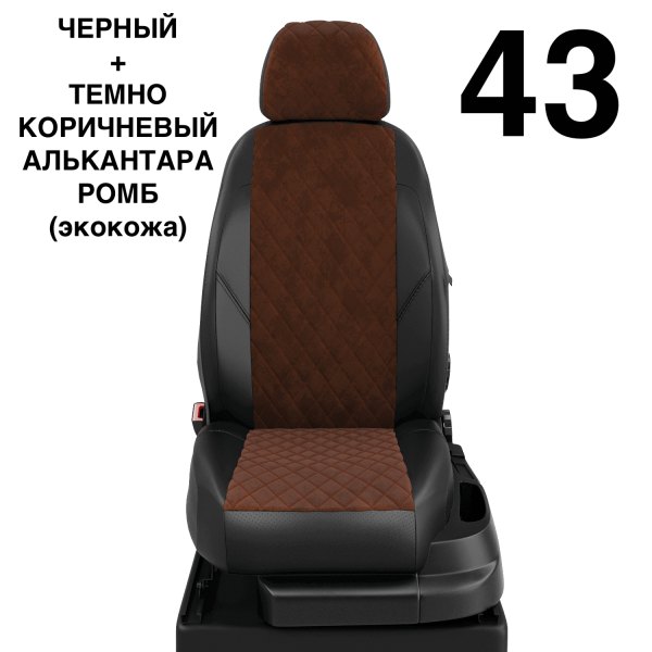 Чехлы Автолидер на Nissan Maxima 4 1994-2000 Чехлы Автолидер на Nissan Maxima 4 1994-2000