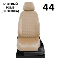 Чехлы Автолидер на Nissan Maxima 4 1994-2000 Чехлы Автолидер на Nissan Maxima 4 1994-2000