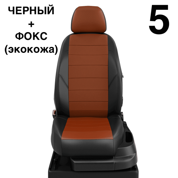 Чехлы Автолидер на Nissan Maxima 4 1994-2000 Чехлы Автолидер на Nissan Maxima 4 1994-2000