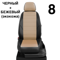 Чехлы Автолидер на Nissan Maxima 4 1994-2000 Чехлы Автолидер на Nissan Maxima 4 1994-2000