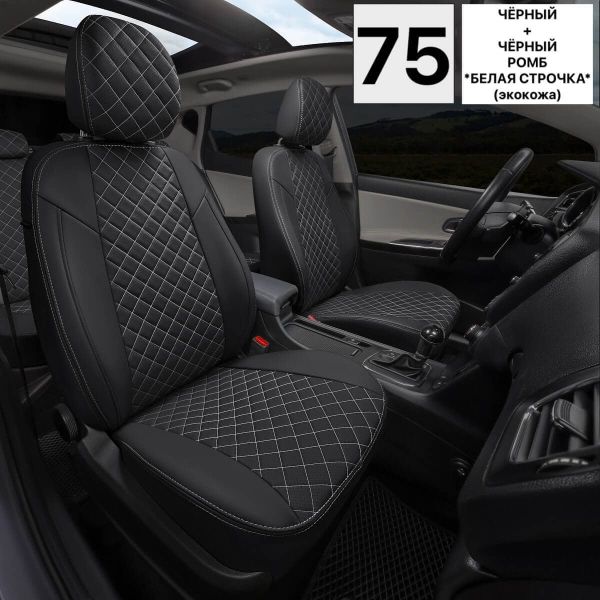 Чехлы Автопилот на Sollers ST6 пикап с 23г. / JAC T6 с 15г.