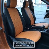 Чехлы "Автопилот" Под Заказ