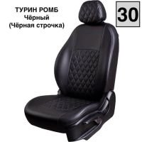 Чехлы Экокожа Турин Ромб на Nissan Sentra 7 (B17) 2012-2017 г.в. Чехлы Экокожа Турин Ромб на Nissan Sentra 7 (B17) 2012-2017 г.в.