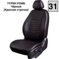 Чехлы Экокожа Турин Ромб на Nissan Sentra 7 (B17) 2012-2017 г.в. Чехлы Экокожа Турин Ромб на Nissan Sentra 7 (B17) 2012-2017 г.в.