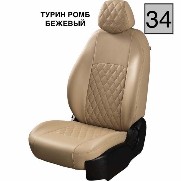 Чехлы Экокожа Турин Ромб на Nissan Sentra 7 (B17) 2012-2017 г.в. Чехлы Экокожа Турин Ромб на Nissan Sentra 7 (B17) 2012-2017 г.в.