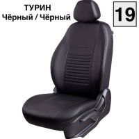 Чехлы Экокожа Турин Классик на Renault Fluence 2009-2017 г.в. Чехлы Экокожа Турин Классик на Renault Fluence 2009-2017 г.в.