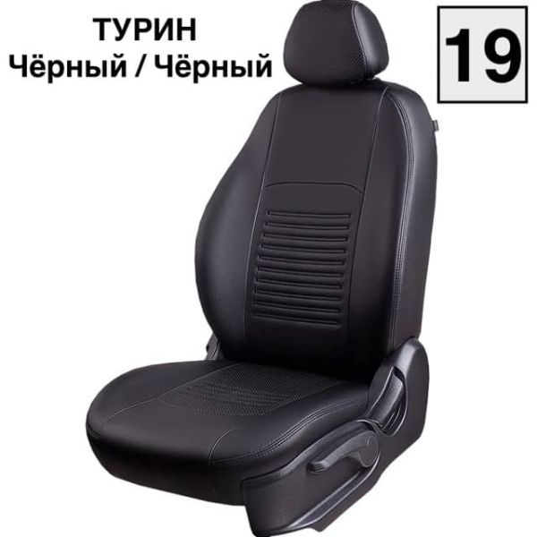 Чехлы Экокожа Турин Классик на Renault Fluence 2009-2017 г.в. Чехлы Экокожа Турин Классик на Renault Fluence 2009-2017 г.в.