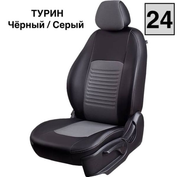 Чехлы Экокожа Турин Классик на Renault Fluence 2009-2017 г.в. Чехлы Экокожа Турин Классик на Renault Fluence 2009-2017 г.в.