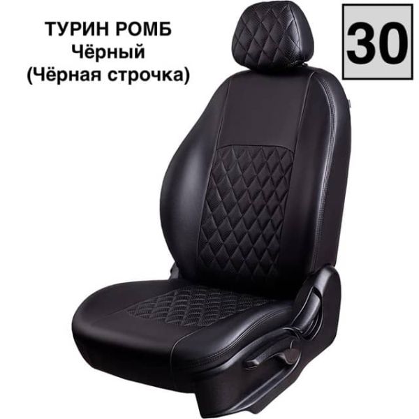 Чехлы Лорд на Honda Civic 8 седан 2006-2012 г.в.