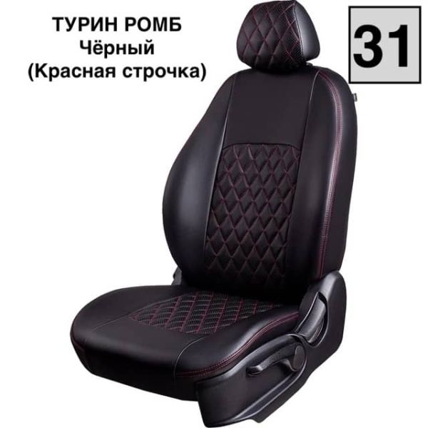 Чехлы Лорд на Honda Civic 8 седан 2006-2012 г.в.