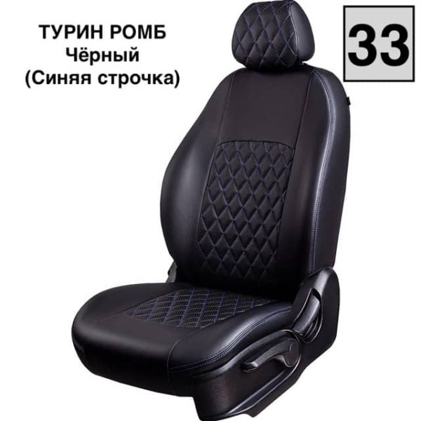 Чехлы Лорд на Honda Civic 8 седан 2006-2012 г.в.