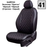 Чехлы Лорд на Honda Civic 8 седан 2006-2012 г.в.
