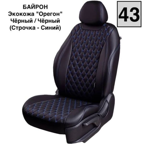 Чехлы Лорд на Honda Civic 8 седан 2006-2012 г.в.