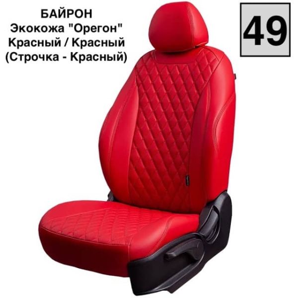 Чехлы Лорд на Honda Civic 8 седан 2006-2012 г.в.