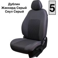 Чехлы Жаккард на Datsun mi-Do (2014+) Чехлы Жаккард на Datsun mi-Do (2014+)