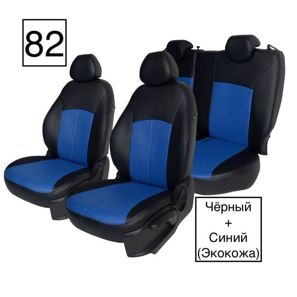 Чехлы Экокожа на Daewoo Nexia (2008-2016) Чехлы Экокожа на Daewoo Nexia (2008-2016)